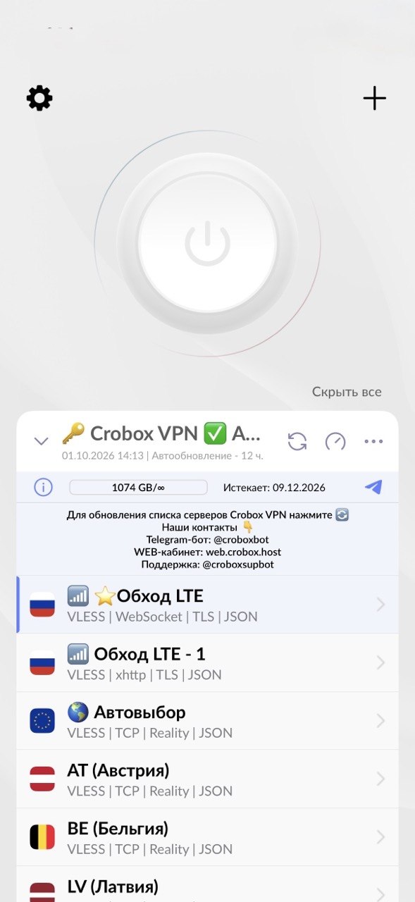 Шаг 2